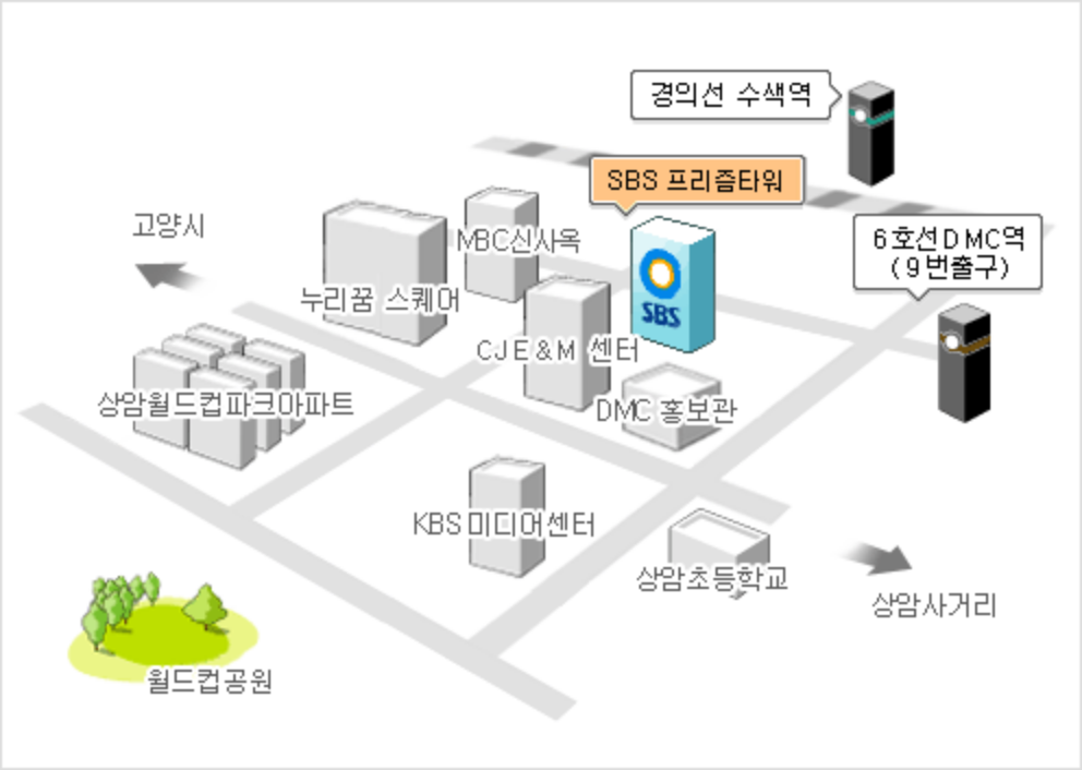 상암동 SBS 프리즘타워 지도